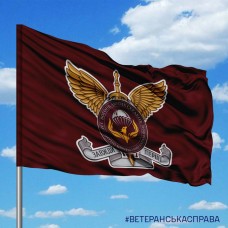 Прапор 3 десантно-штурмовий батальйон Фенікс 79 ОДШБр знак